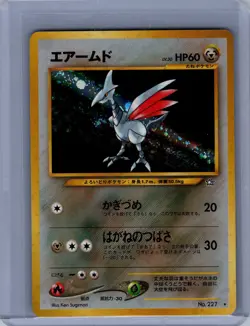 Pokemon TCG - Skarmory No.227 Holo Rare - Japanese Neo Genesis - NM - Image 1
