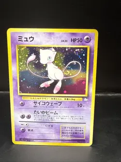 Pokemon Mew No.151 Holo Mystery of the Fossils Japanese Pokemon Tail Swirl - Image 1