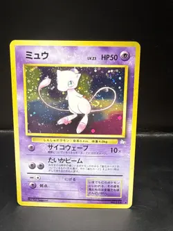Pokemon Mew No.151 Holo Mystery of the Fossils Japanese Pokemon Tail Swirl - Image 2