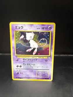 Pokemon Mew No.151 Holo Mystery of the Fossils Japanese Pokemon Tail Swirl - Image 3