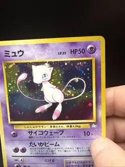 Pokemon Mew No.151 Holo Mystery of the Fossils Japanese Pokemon Tail Swirl - Image 4