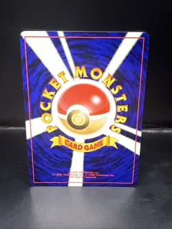 Pokemon Mew No.151 Holo Mystery of the Fossils Japanese Pokemon Tail Swirl - Image 5