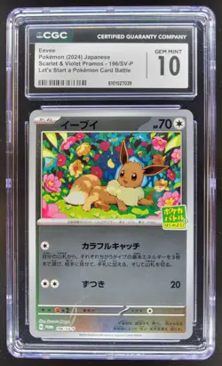 2024 Pokemon SV Black Star Promos Eevee #196/SV-P CGC 10 D RC7 - Image 1