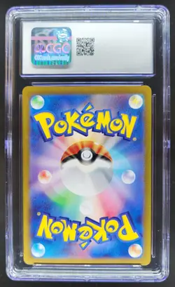 2024 Pokemon SV Black Star Promos Eevee #196/SV-P CGC 10 D RC7 - Image 2