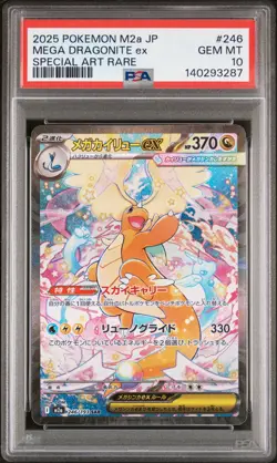 2025 POKEMON JPN M2A-MEGA DREAM EX SPECIAL ART RARE MEGA DRAGONITE EX PSA 10 - Image 1