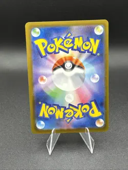 Pokemon Cards Game - Mega Dragonite ex MA 232/193 M2a Mega Dream ex Japanese - Image 2