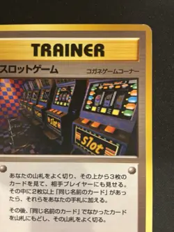 【Banned Artwork】Slot Machine Pokemon Card Game Pocket Monsters japanese base - Image 4