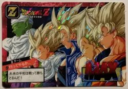 Carte Dragon Ball Z Carddass Hondan Card 745 DBZ Super Battle CCG - Image 1