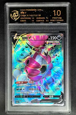 2024 pokemon cards CHN. Hoopa V 142/132 SR RPA 10 (SAME AS PSA 01) - Image 1