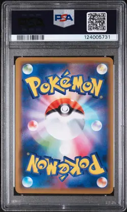 2019 POKEMON JPN SUN & MOON REMIX BOUT #016 BLASTOISE & PIPLUP GX PSA 9 - Image 2
