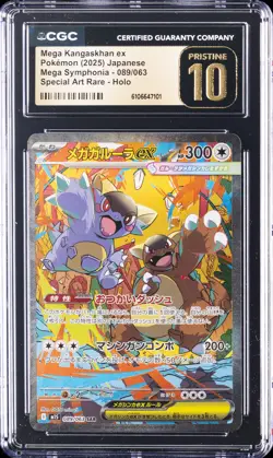 2025 POKEMON JPN MEGA SYMPHONIA SPECIAL ART MEGA KANGASKHAN EX CGC 10 PRISTINE - Image 1