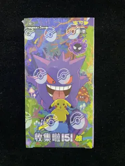 2025 Pokemon S-CHN 151C Scarlet&Violet Surprise Slim Sealed Box 15Packs #2 CS60 - Image 1