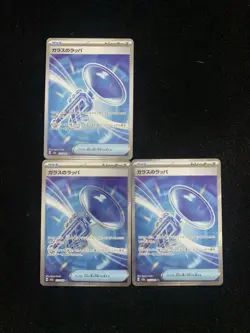 2025 Pokemon Japanese M2a 215/193 SR Glass Trumpet Mega Dream Lot*3 999 XU26 - Image 2