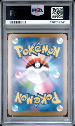 2023 POKEMON JPN YU NAGABA X POKEMON PROMO #068 LEAFEON PSA 10 - Image 2