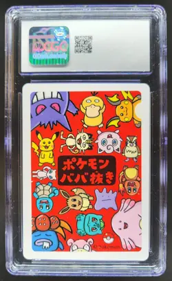 2019 POKEMON PLAYING CARDS JAPANESE MEW OLD MAID CGC 10 C RC7 - Image 2