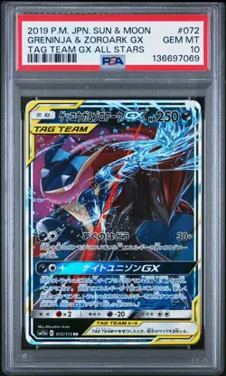 2019 POKEMON JPN SUN & MOON TAG TEAM GX ALL STARS GRENINJA & ZOROARK GX PSA 10 - Image 1