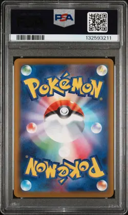 2025 POKEMON JAPANESE M-P PROMO MCDONALD'S #020 PIKACHU PSA 10 - Image 2