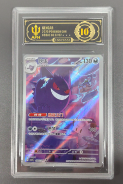 APH Black 10 Pokemon TCG Chinese exclusive Gengar Gem Pack Vol.3 03 07/07 CBB3C - Image 1