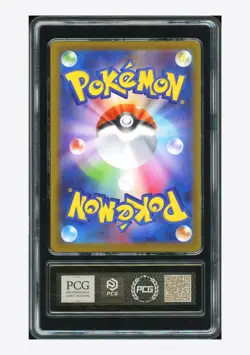 Pokemon PCG 10 GEM MINT Ambipom AR 2025 092/080 M2 Japanese - Image 2