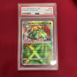 Graded PSA 10 2022 Pokemon Go JPN. Radiant Venusaur #004 GEM MT - Image 1