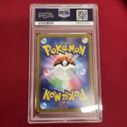 Graded PSA 10 2022 Pokemon Go JPN. Radiant Venusaur #004 GEM MT - Image 2
