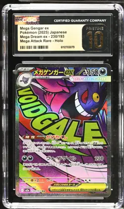 2025 POKEMON JPN MEGA DREAM MEGA ATTACK RARE MEGA GENGAR EX CGC 10 PRISTINE - Image 1