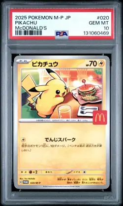 2025 POKEMON JPN M-P PROMO MCDONALD'S #020 PIKACHU PSA 10 GEM MINT - Image 1