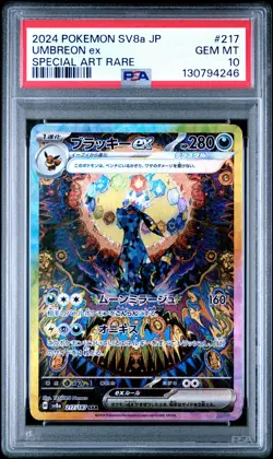 Umbreon ex 2024 Japanese Pokemon SV Terastal Festival sv8a #217 SAR SIR PSA 10 - Image 1