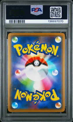 2019 POKEMON JAPANESE SUN & MOON TAG TEAM TOGEPI & CLEFFA & IGGLYBUFF GX PSA 10 - Image 2