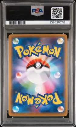 2021 POKEMON JPN S PROMO POKEMON STAMP BOX #226 FULL ART/CRAMORANT PSA 9 - Image 2