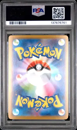 2025 POKEMON JAPANESE MEGA STARTER SET MEGA GENGAR EX #003 MEGA GENGAR EX PSA 10 - Image 2