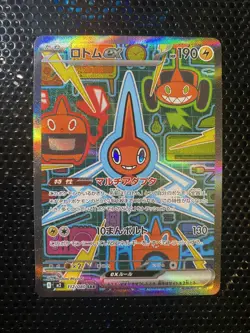 Pokemon TCG Japanese Rotom ex 112/080 SAR M2 Inferno X NM- - Image 1