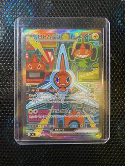 Pokemon TCG Japanese Rotom ex 112/080 SAR M2 Inferno X NM- - Image 4