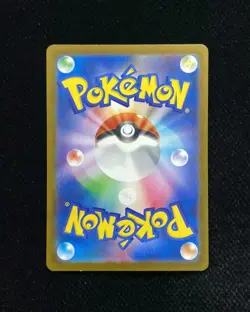 2025 Pokemon Japanese Mega Dream Ex M2a 205/193 AR Team Rocket's Mimikyu YX89 - Image 2