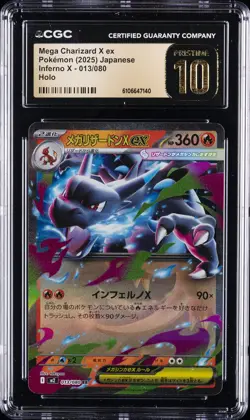 2025 POKEMON JPN INFERNO X HOLO #013/080 MEGA CHARIZARD X EX CGC 10 PRISTINE - Image 1