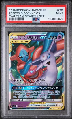 2019 POKEMON JPN TAG TEAM STARTER SET #001 ESPEON & DEOXYS GX PSA 9 - Image 1