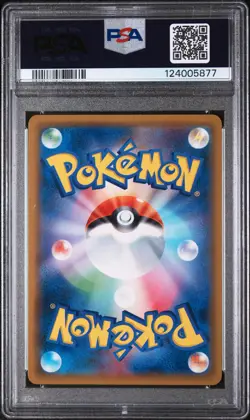 2019 POKEMON JPN TAG TEAM STARTER SET #001 ESPEON & DEOXYS GX PSA 9 - Image 2
