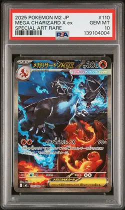 2025 POKEMON JAPANESE INFERNO X SPECIAL ART RARE #110 MEGA CHARIZARD X EX PSA 10 - Image 1