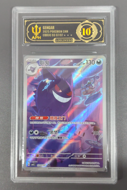APH Black 10 Pokemon TCG Chinese exclusive Gengar Gem Pack Vol.3 03 07/07 CBB3C - Image 1