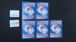 Pokemon Dancer & Wallace SR Set Lots 5 S.Chinese - Image 2