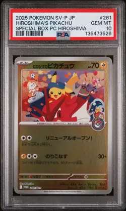 2025 POKEMON JAPANESE SV-P PROMO #261 HIROSHIMA'S PIKACHU PSA 10 - Image 1