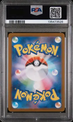 2025 POKEMON JAPANESE SV-P PROMO #261 HIROSHIMA'S PIKACHU PSA 10 - Image 2