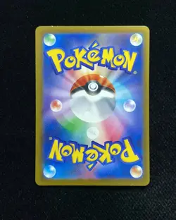 2025 Pokemon Japanese Mega Dream Ex M2a 205/193 AR Team Rocket's Mimikyu YX89 - Image 2