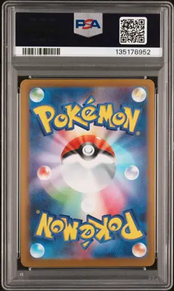 2025 POKEMON JAPANESE M-P PROMO MCDONALD'S #020 PIKACHU PSA 10 - Image 2