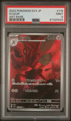 2023 POKEMON JPN SV3-RULER OF THE BLACK FLAME ART RARE #116 SCIZOR PSA 9 - Image 1