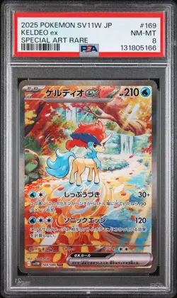 2025 POKEMON JPN SV11W-WHITE FLARE SPECIAL ART RARE #169 KELDEO EX PSA 8 - Image 1