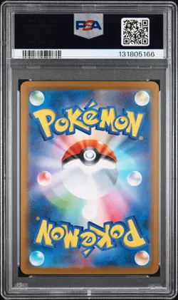 2025 POKEMON JPN SV11W-WHITE FLARE SPECIAL ART RARE #169 KELDEO EX PSA 8 - Image 2