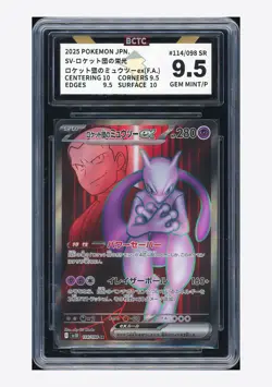 Pokemon BCTC 9.5 Team Rocket's Mewtwo ex SR 2025 114/098 SV10 Japanese - Image 1