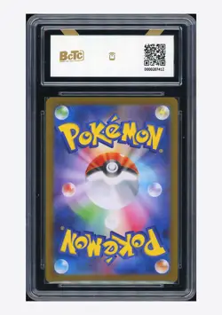 Pokemon BCTC 9.5 Team Rocket's Mewtwo ex SR 2025 114/098 SV10 Japanese - Image 2