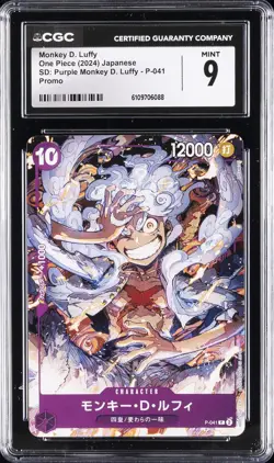 2024 ONE PIECE JPN SD PURPLE MONKEY D. LUFFY #P-041 MONKEY D. LUFFY CGC 9 - Image 1